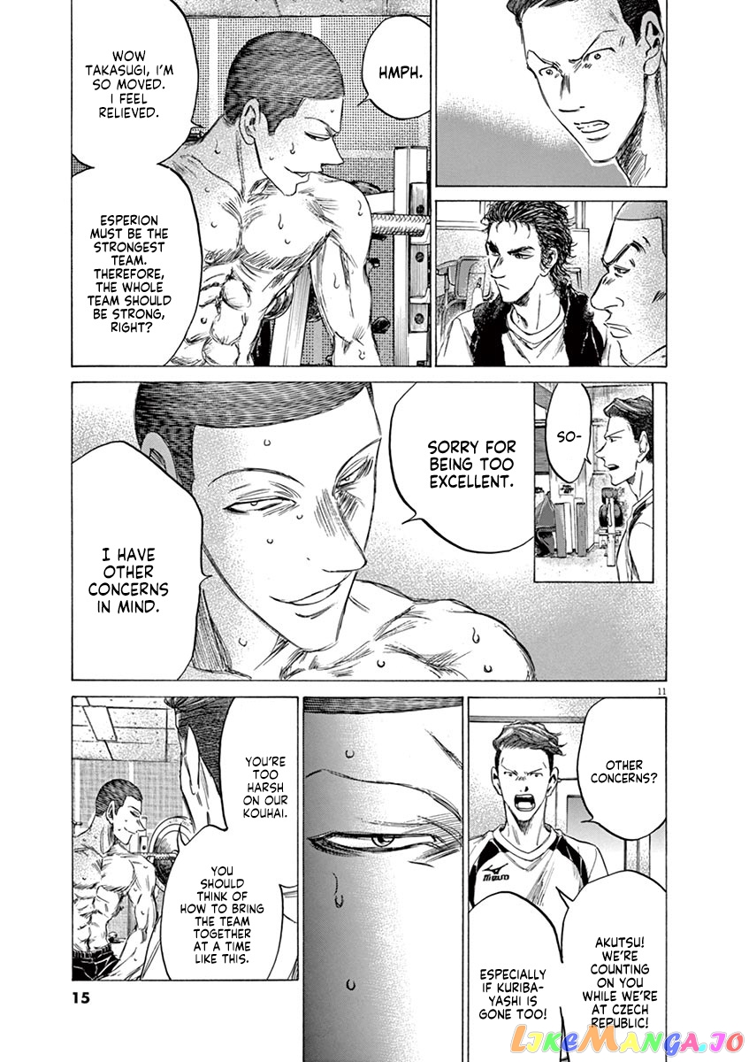 Ao Ashi, Chapter 148 image 18